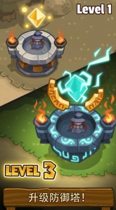 帝国守卫战旧版