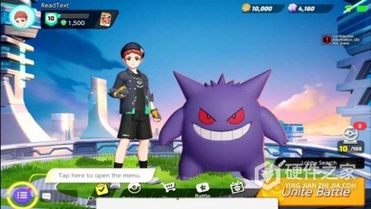 宝可梦大集结2022最新版