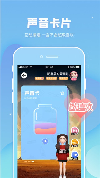 幸识隐藏房间版
