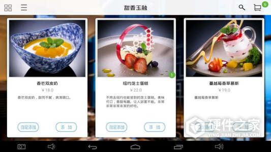 简单点点