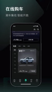 LynkCo