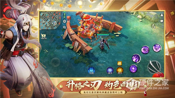 决战平安京应用宝版