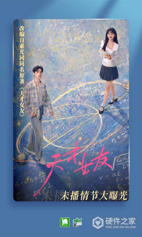 晋江小说阅读