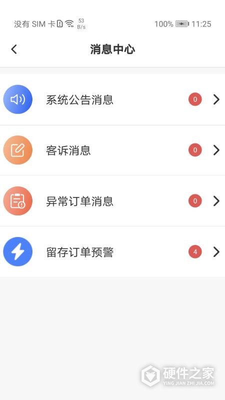 匠多多app
