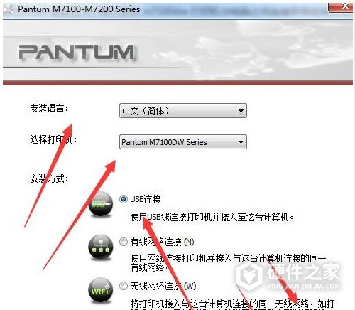 奔图m7100dw for win7/8/10 32bit