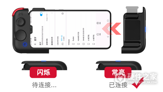 北通g2激活器怎么激活不了
