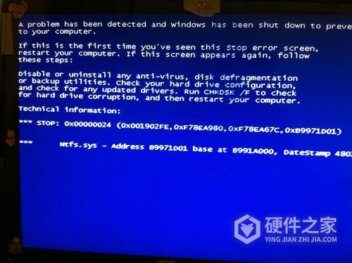 fltmgr.sys蓝屏如何修复