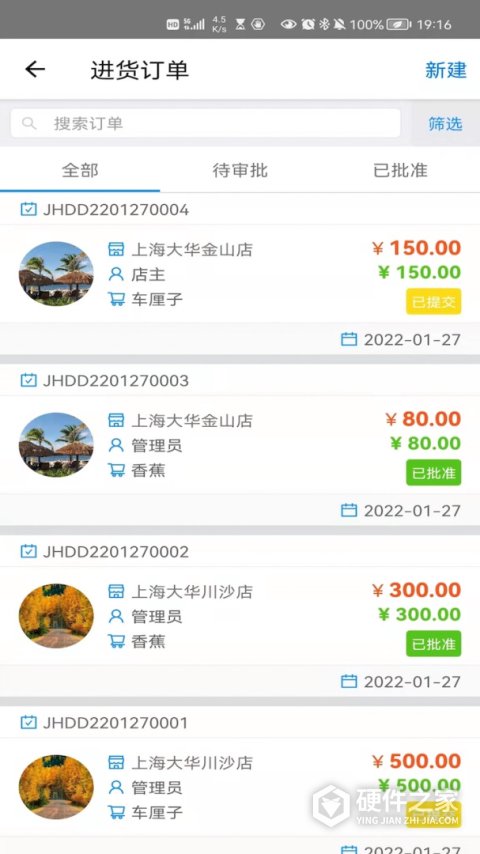 大华Mobile