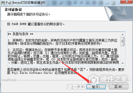 富士施乐DocuPrint M115fs for win7/8/10 32bit
