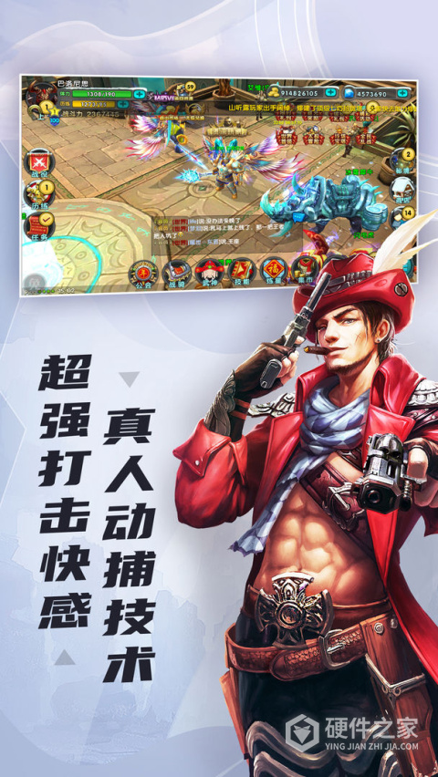 太极熊猫vivo客户端