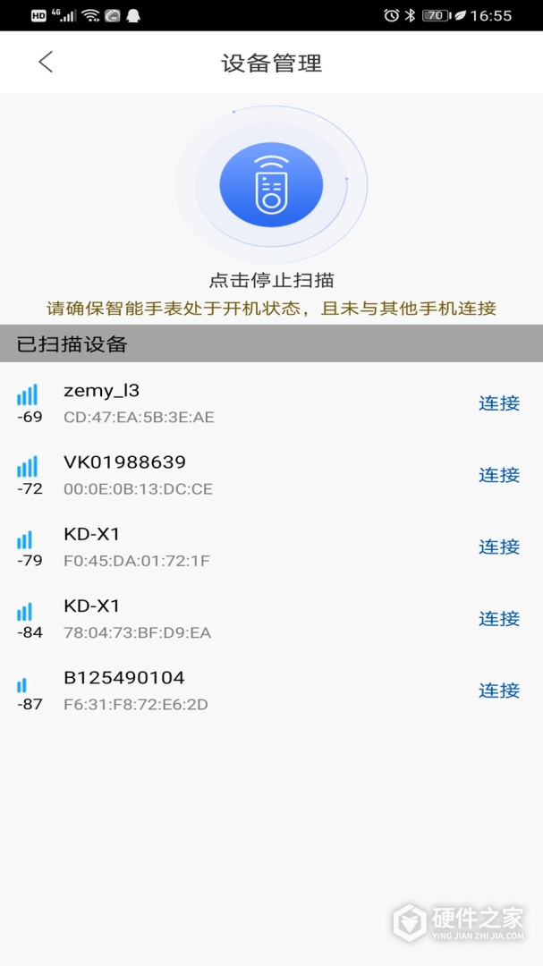 时光钥匙
