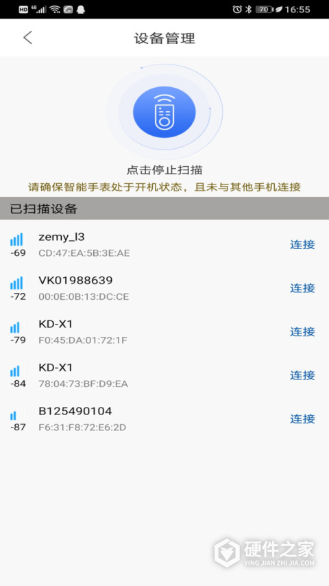 时光钥匙最新版