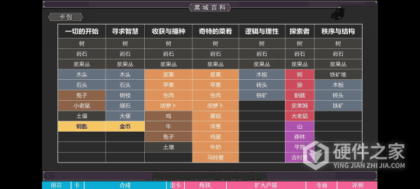 翻牌大战安卓版