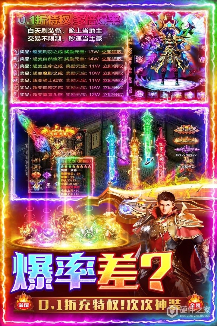 三界战歌九游版