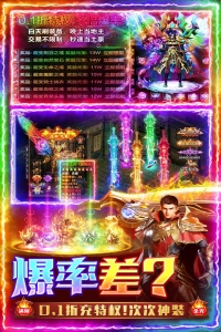 三界战歌九游版