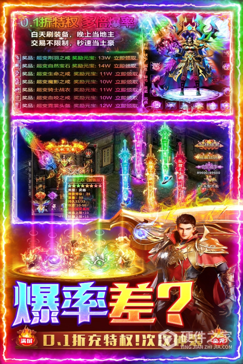 三界战歌九游版