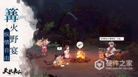 天地劫幽城再临4399版