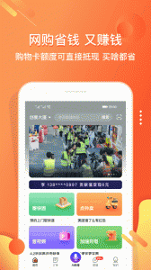 电子红包