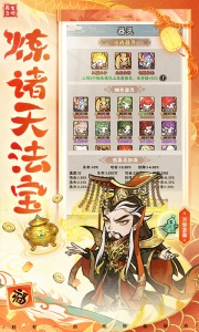 再生之境（3.5折天天送648）