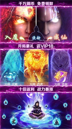 剑灭逍遥h5