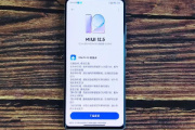 miui12.5增强版内存扩展怎么打开