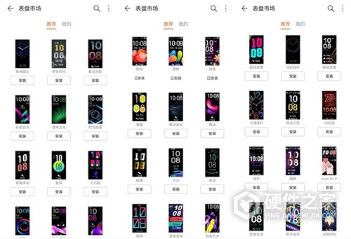 华为手环4PRO可以自定义表盘吗