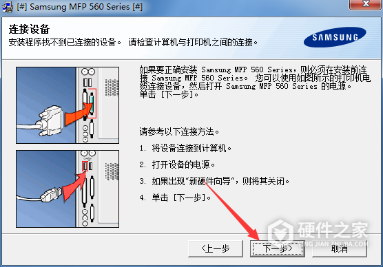 三星 Samsung SF-565P打印驱动 For XP