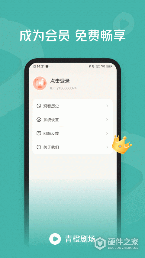 青橙剧场短剧2024最新版