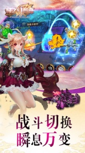 时之幻想曲taptap版