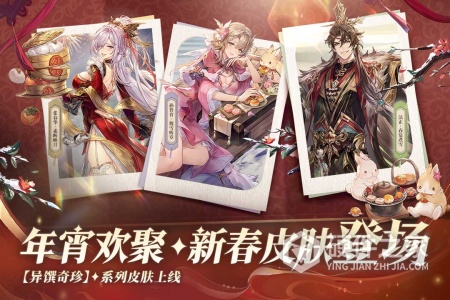 三国志幻想大陆