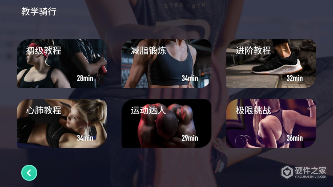 动骑