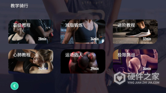 动骑