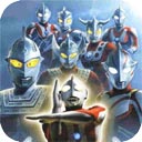 奥特曼格斗进化0国际版