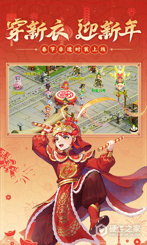 水浒q传qq版