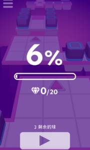 滚动的天空远古版