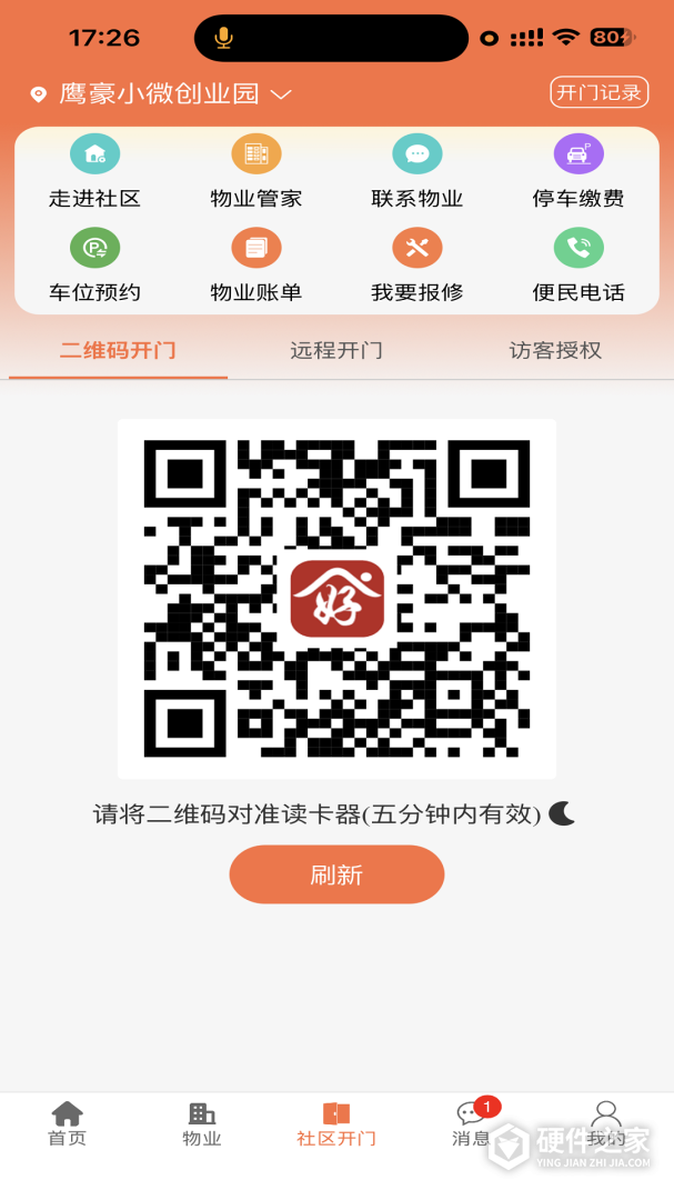 好生活