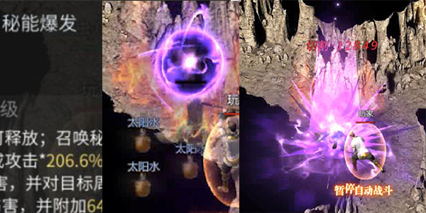 傲世龙城2026最新版