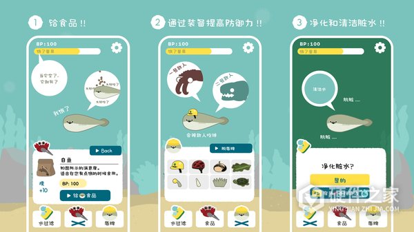虚无鱼BasPi官方版