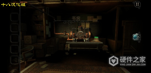 未上锁的房间网易版