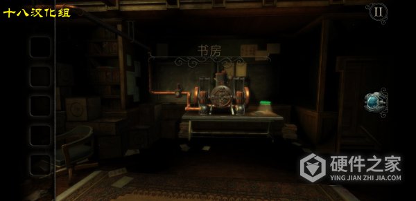 未上锁的房间网易版