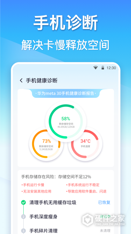 360清理大师