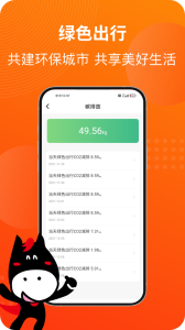马车保