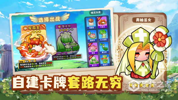 永恒徽章手游
