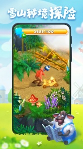 梦想城镇应用宝版