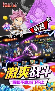 点击冒险之旅（妖尾0.05折内置免费版）