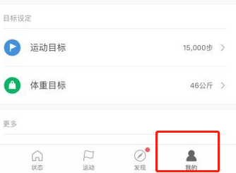 小米手环6表盘怎么自定义