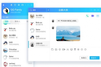 腾讯QQPC 版9.3.6内测版新功能是什么