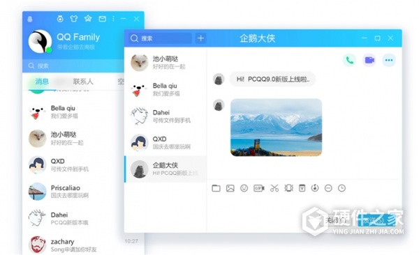 腾讯QQPC 版9.3.6内测版新功能是什么