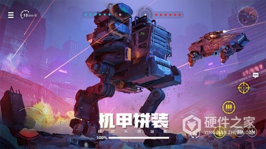 创世战车九游版