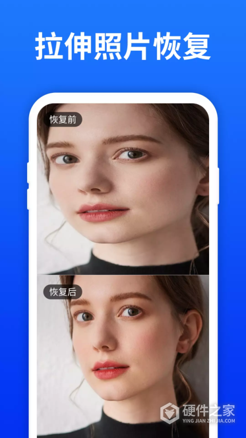 照片恢复宝app